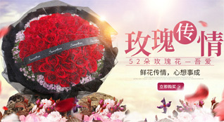 贵州铜仁市石阡县大沙坝乡鲜花速递